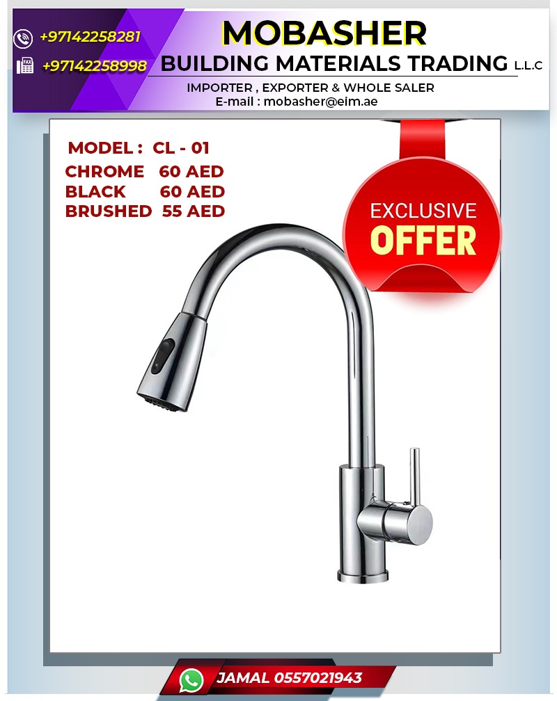 Kitchen Mixer